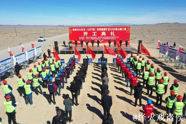 开工生产忙 多地交通重点工程建设冲刺首季“开门红” 开工生产忙 多地交通重点工程建设冲刺首季“开门红”