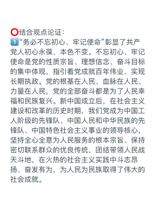 用好“关键一招”扛起经济大省责任