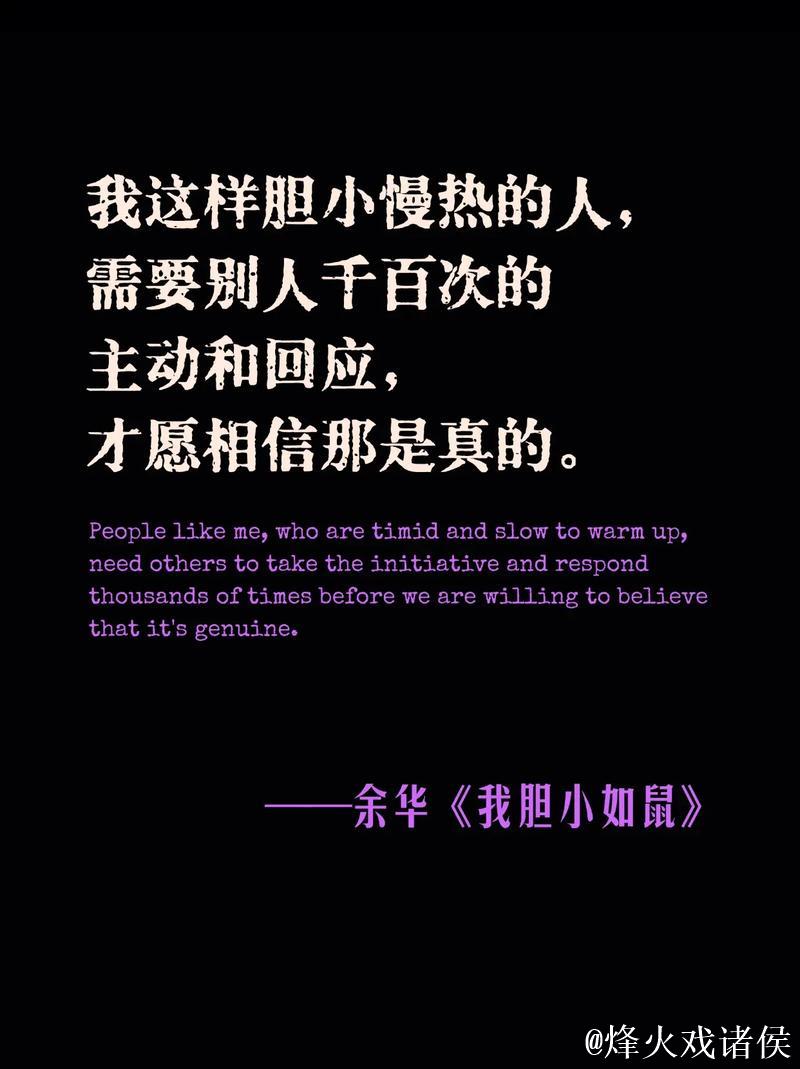 奥莫特：我听到外界有很多声音，但我需要屏蔽这些继续努力